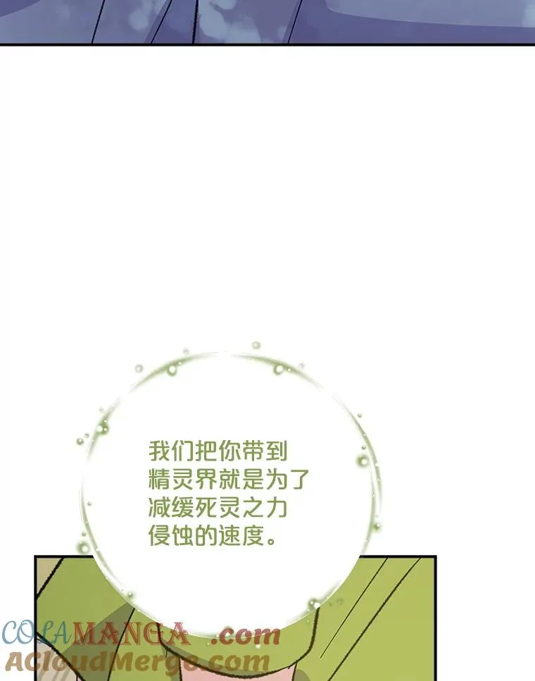 124.找来救兵28