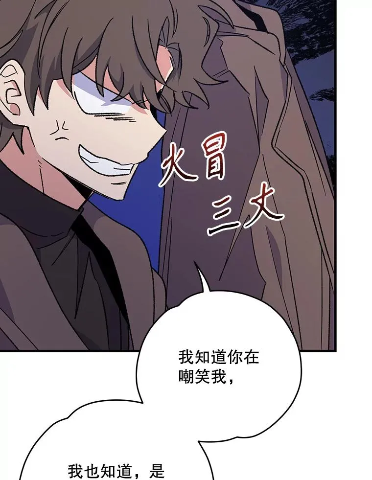 87.沙漠的异样91