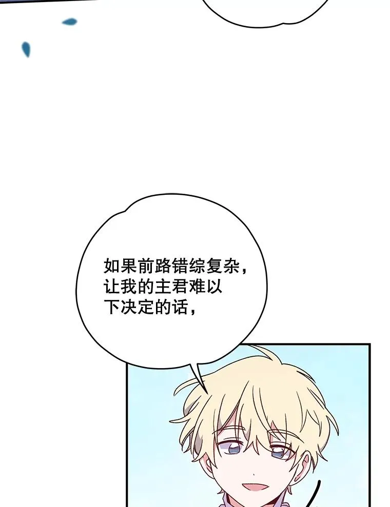 28.马尔绅·哈什54