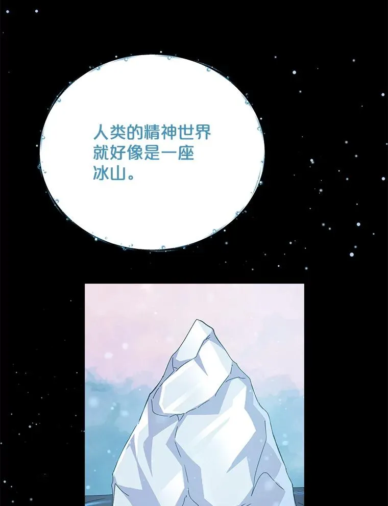 23.精神体系30