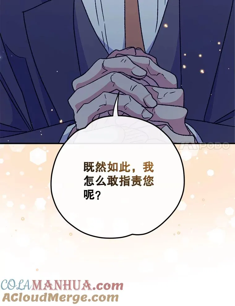 52.师徒相认108