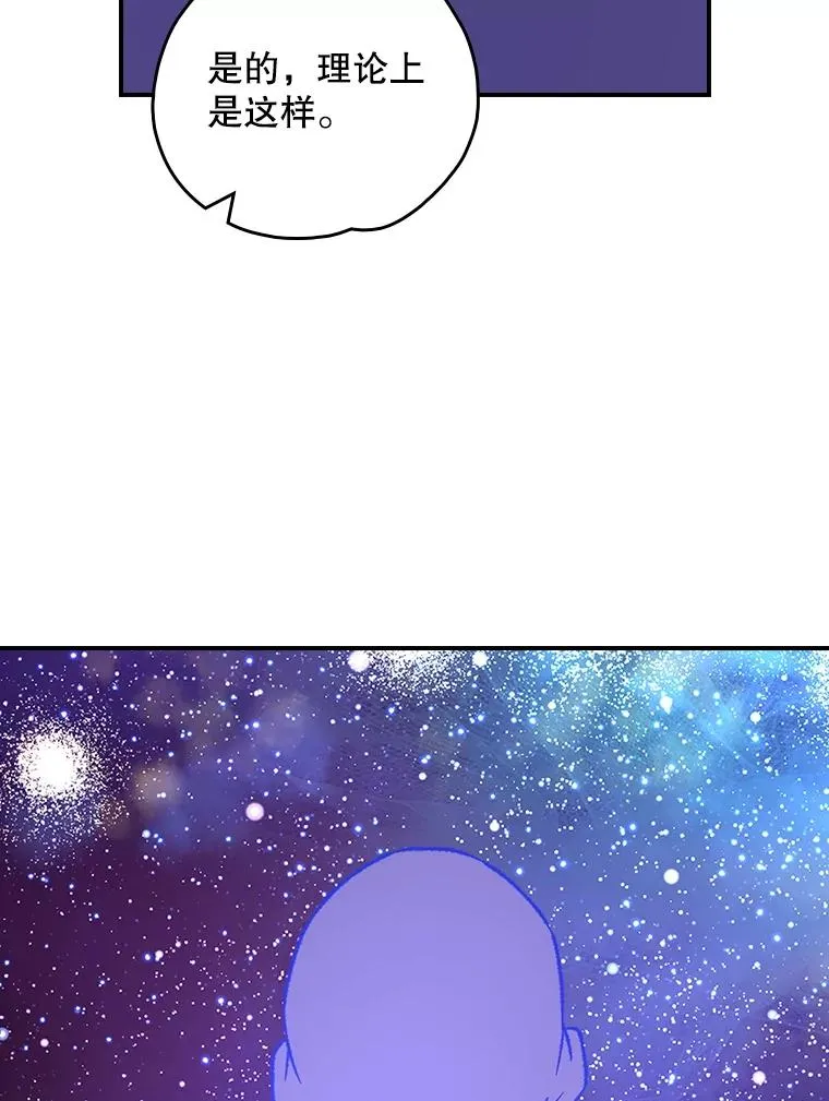 117.过去114