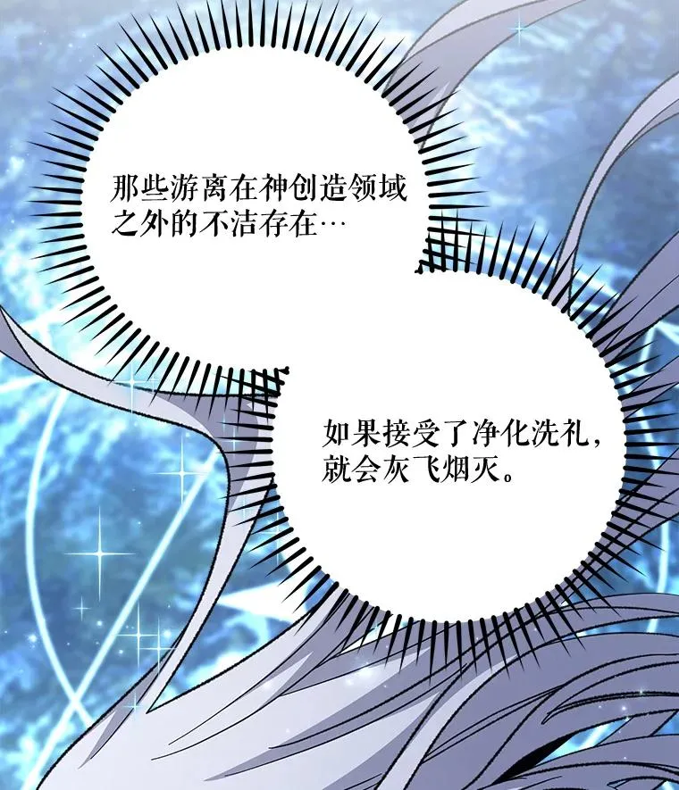 60.塞奇的动摇29