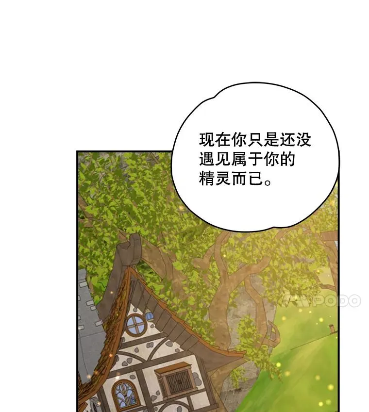 27.阿贝尔77
