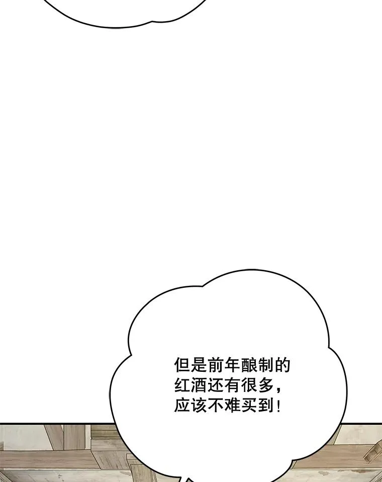 74.巡游之路119
