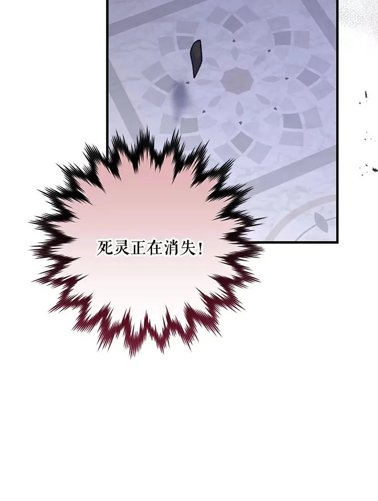 70.死灵之乱31