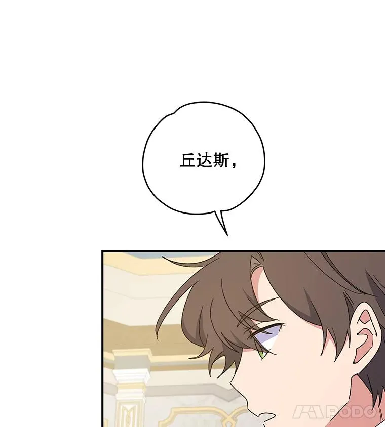 36.图尔克沙漠53
