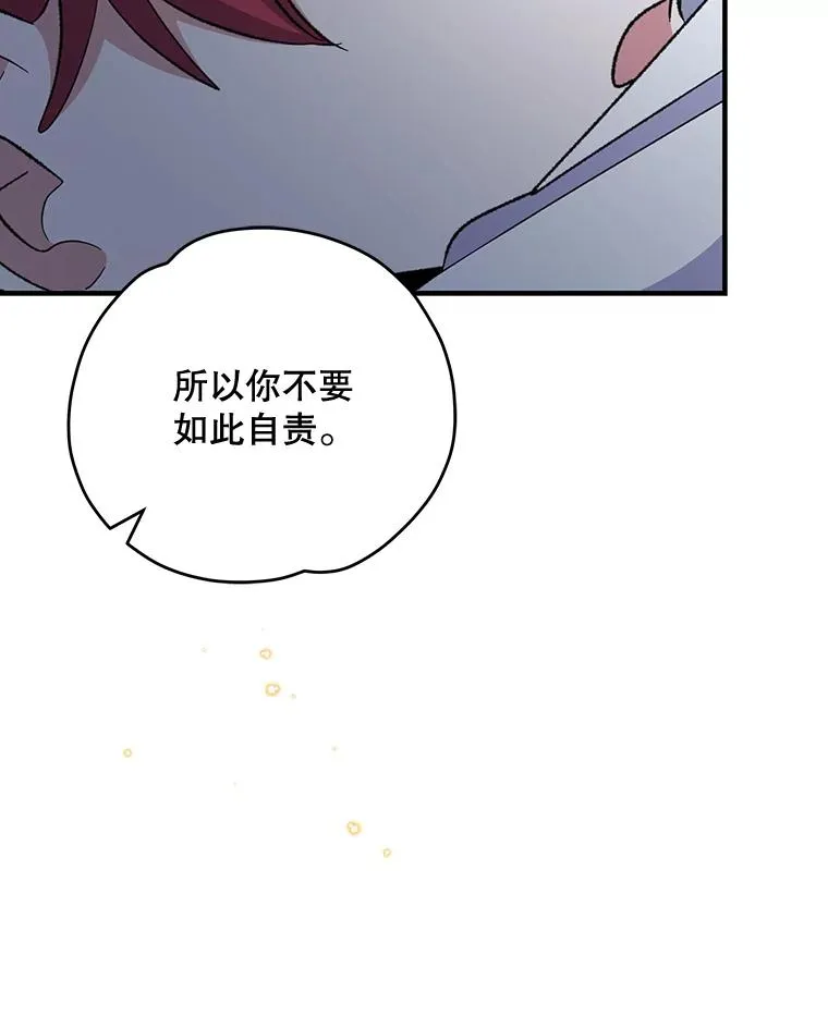 73.册封过后57
