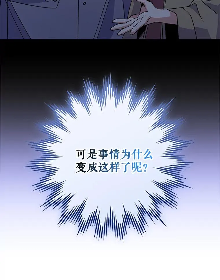 102.悲伤的情绪63