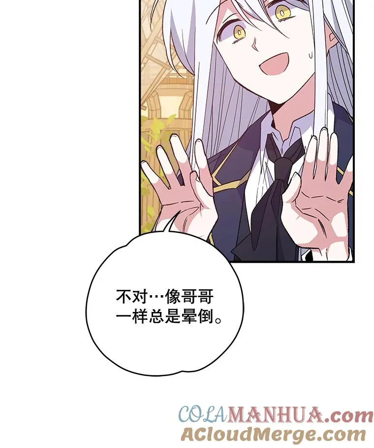 35.阿贝尔的处分40