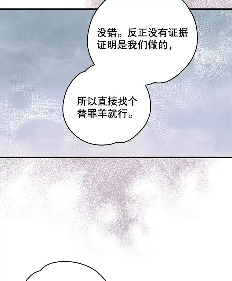 20.事故121