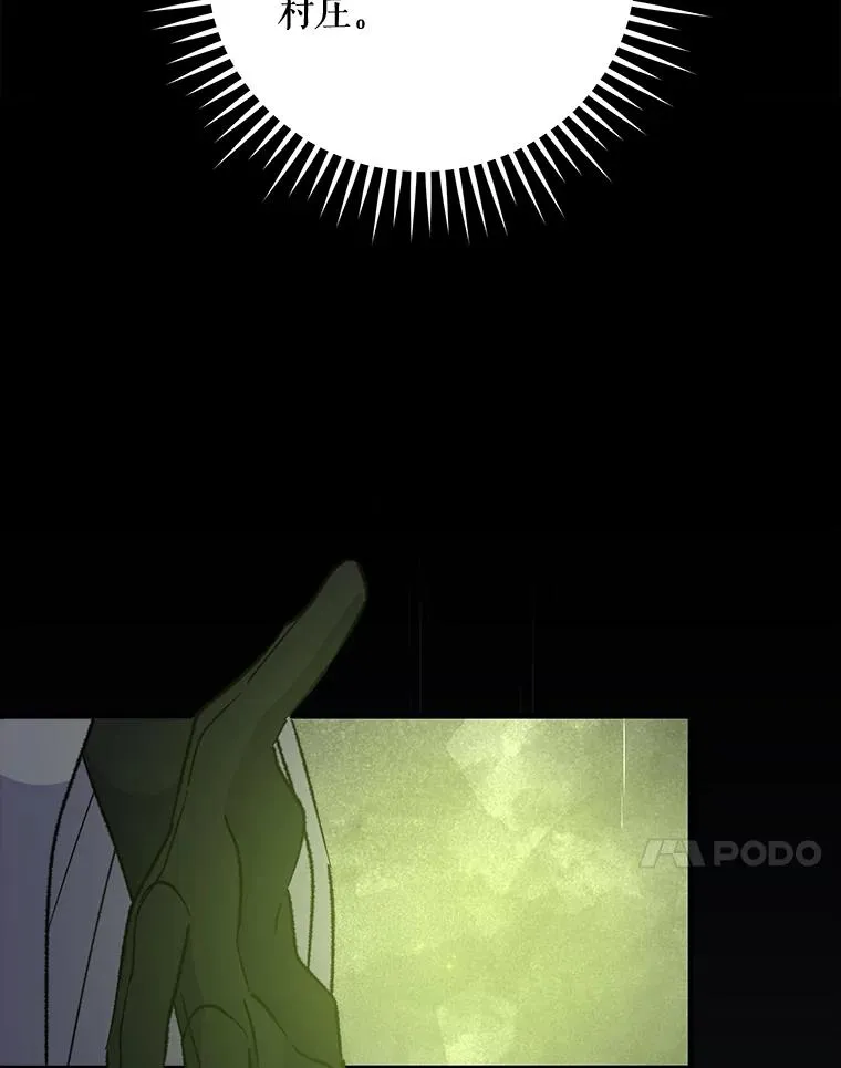 66.塞奇的选择110