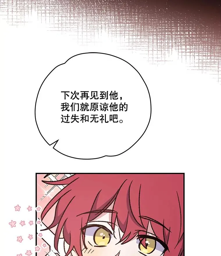 49.重返卢瓦赫70