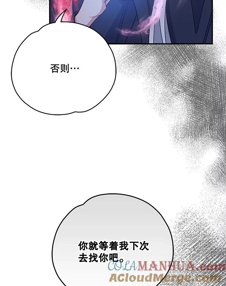 38.过往恩怨68