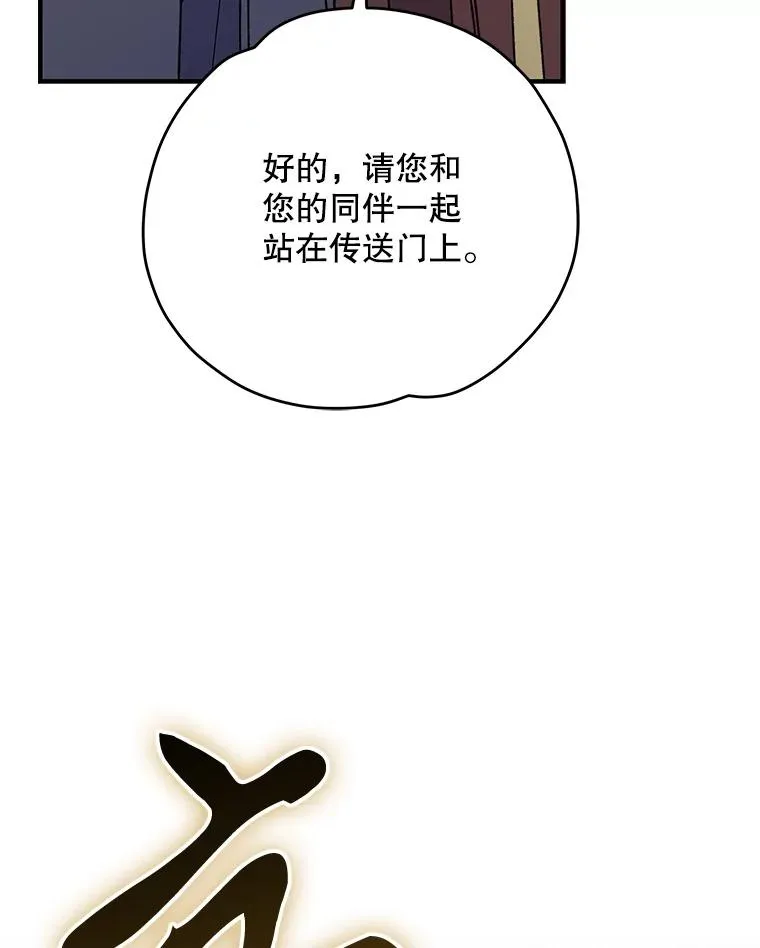 86.带上蓝飞龙97