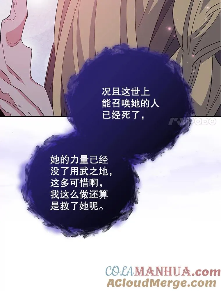 37.火之精灵王60