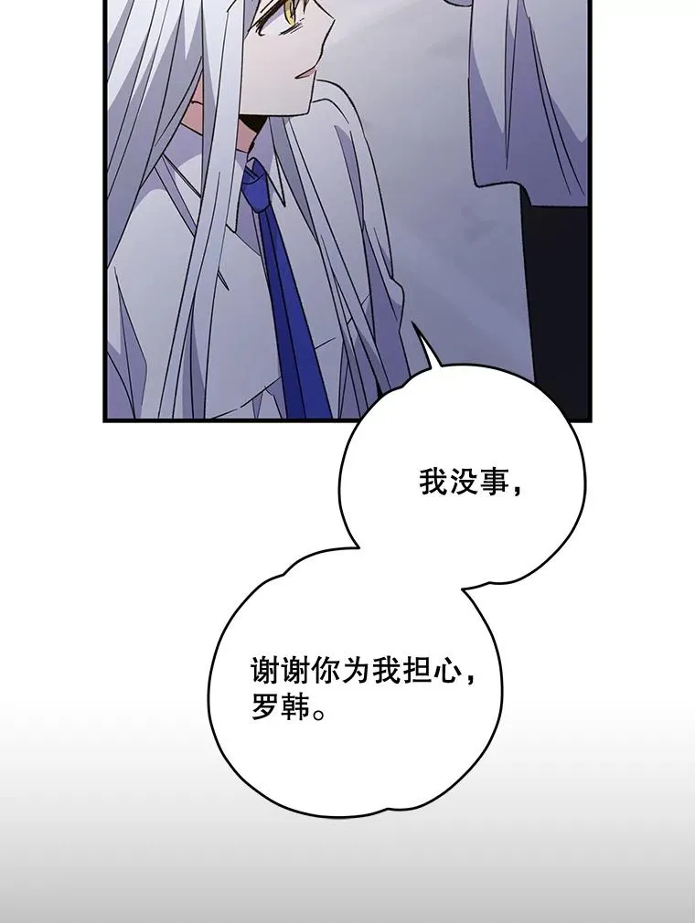69.发现端倪75