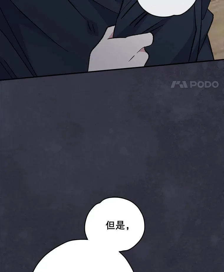 76.仓库疑云21