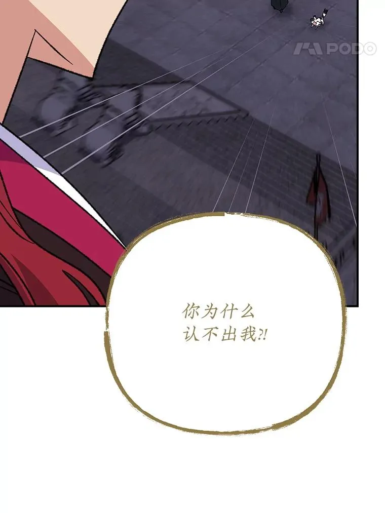 113.和朱雀的约定50