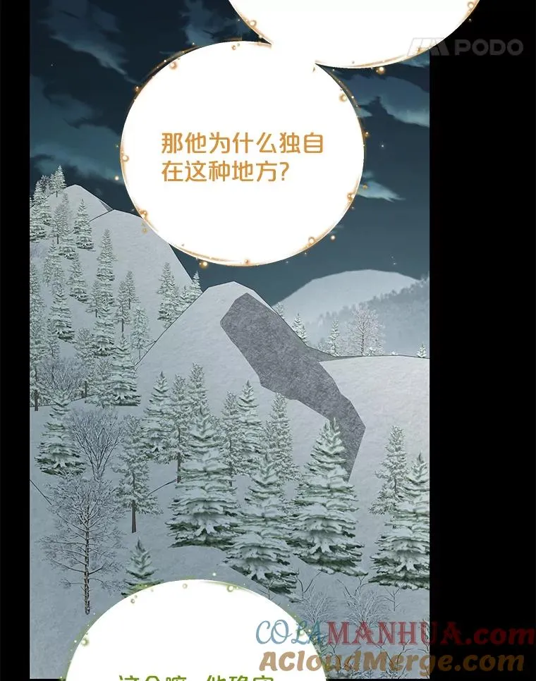 65.梦境48