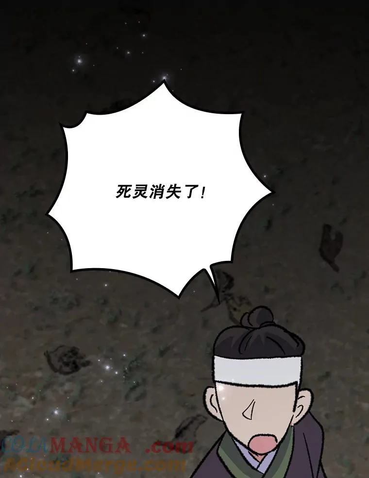 122.失去意识24