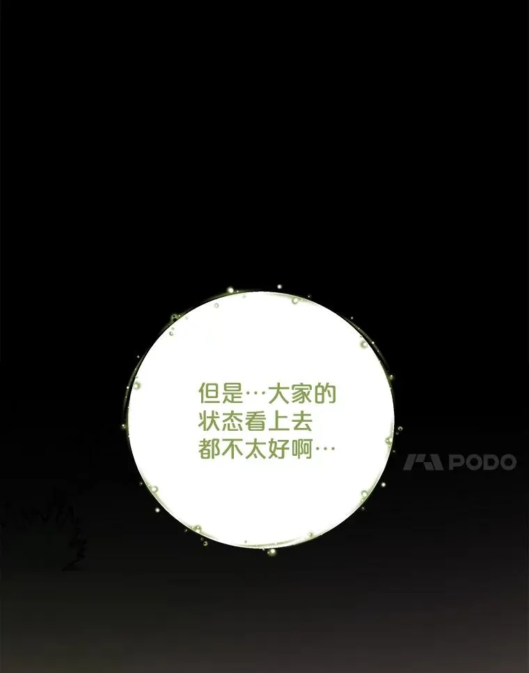 80.神龙传说6