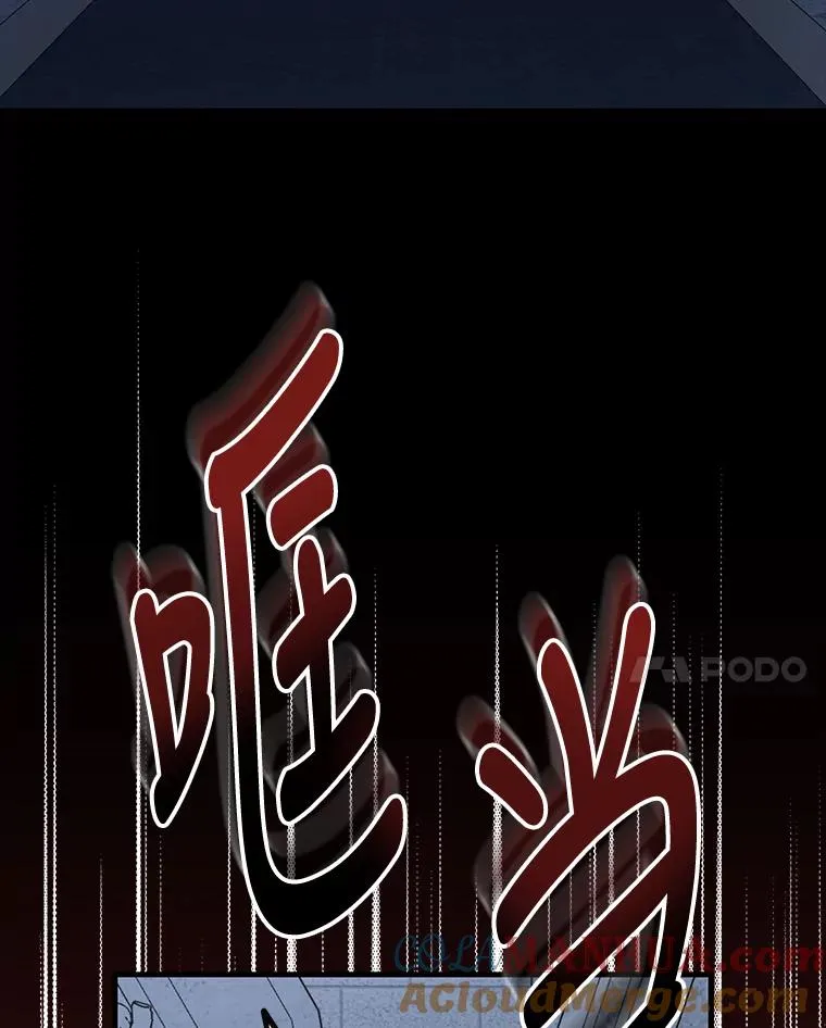 61.何为真相52