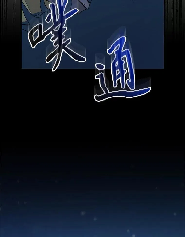 88.被绑架26