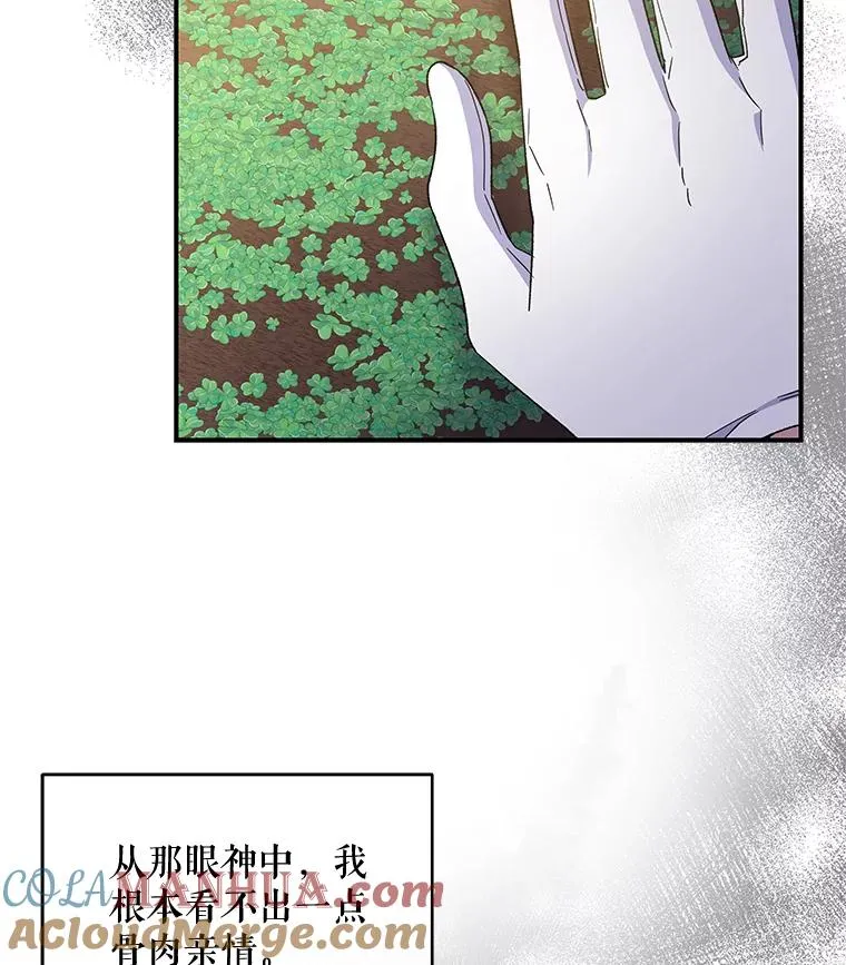 43.面见皇帝84