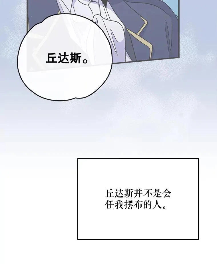 28.马尔绅·哈什62