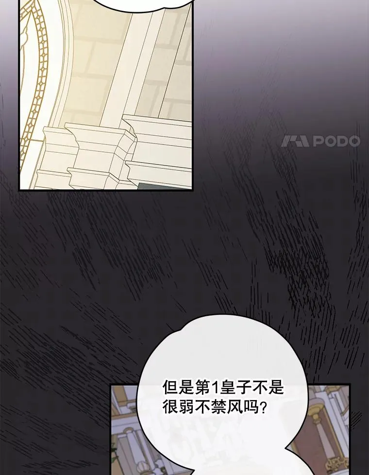 49.重返卢瓦赫3