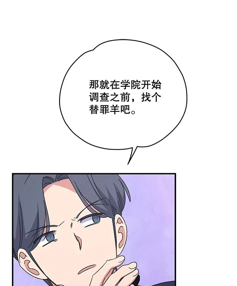 20.事故119