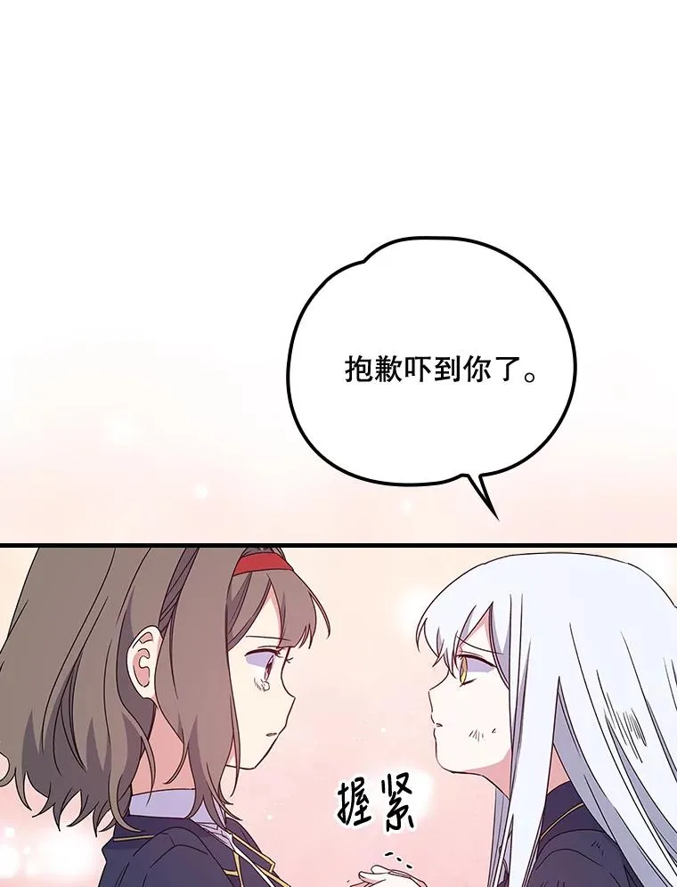 6.受伤14