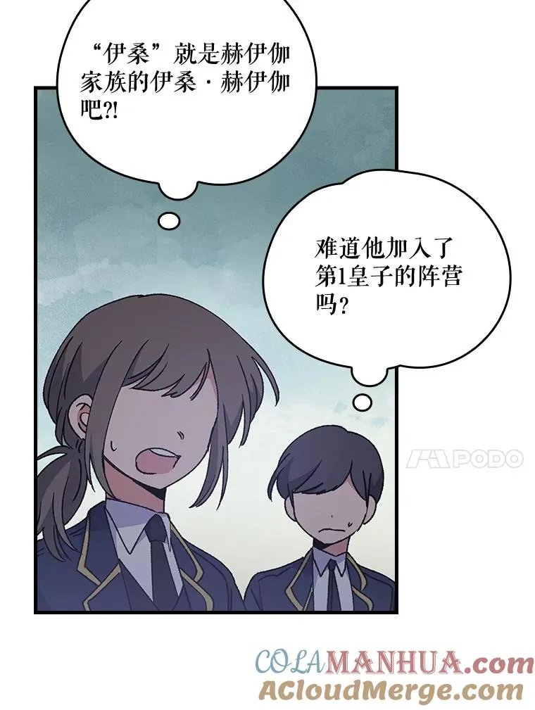 17.告一段落56