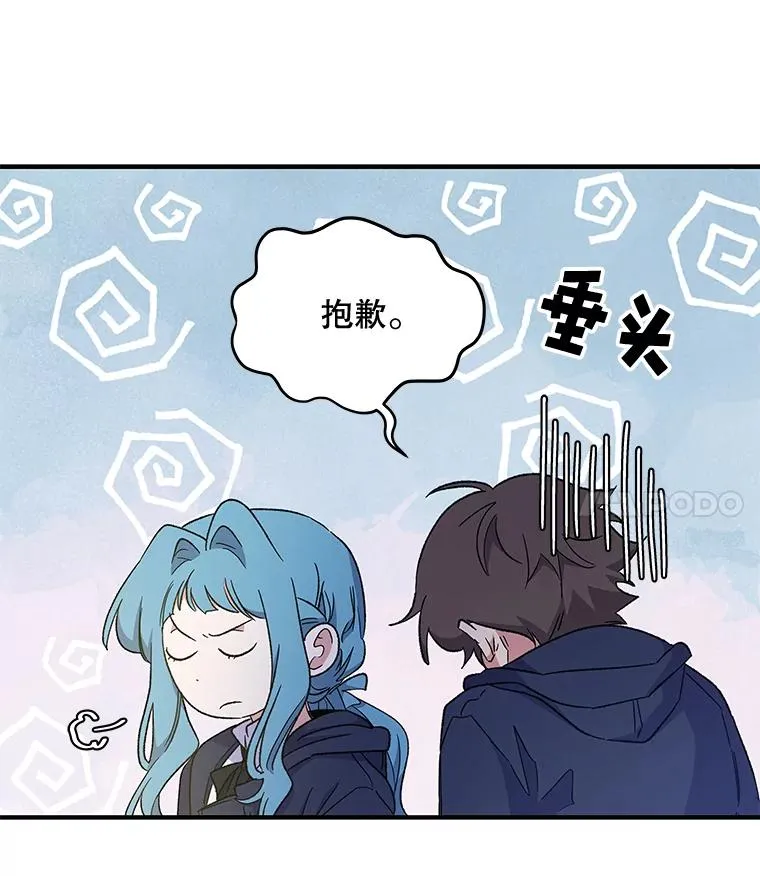 38.过往恩怨107