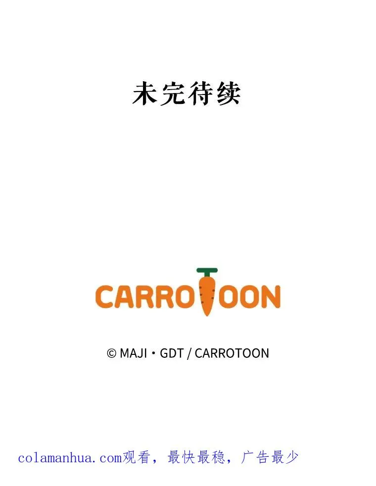 7.病倒79