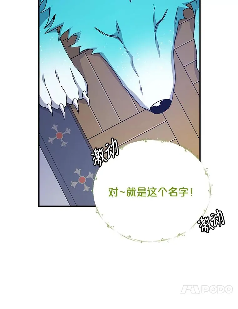 26.精灵学课程97