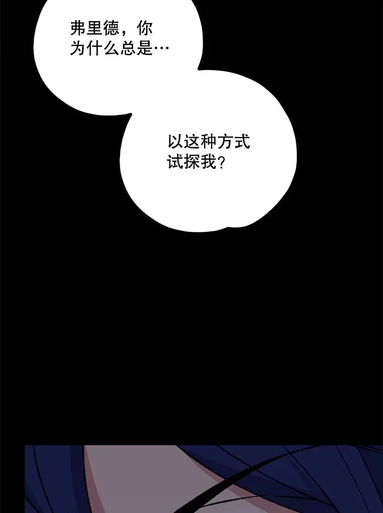 114.大战一触即发95
