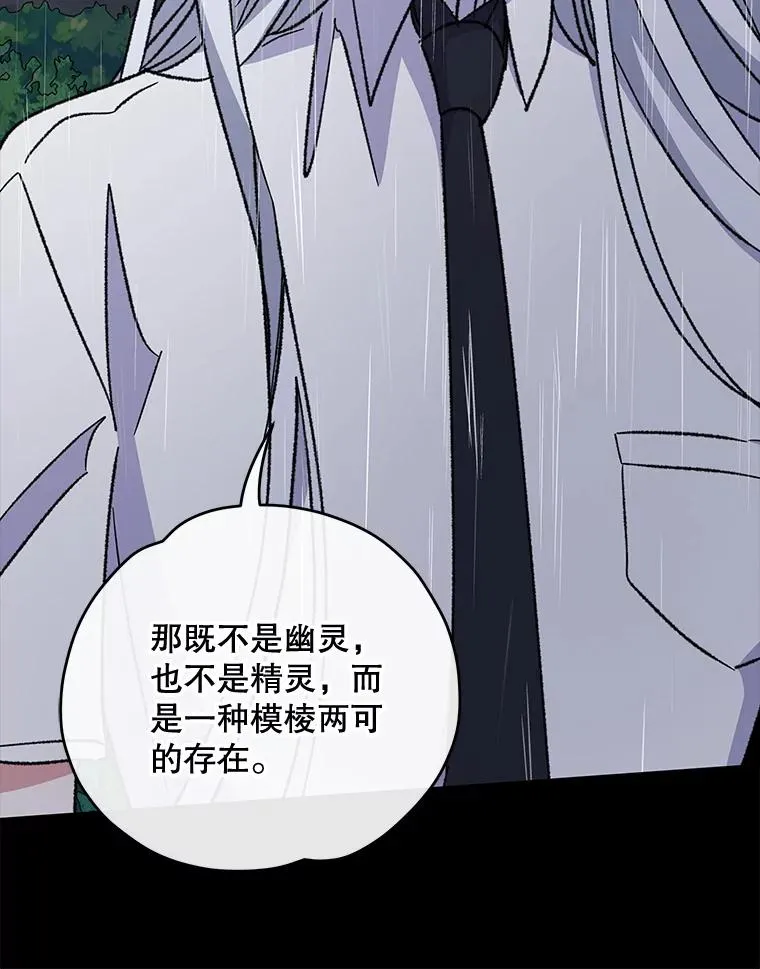 55.偶遇幽灵59