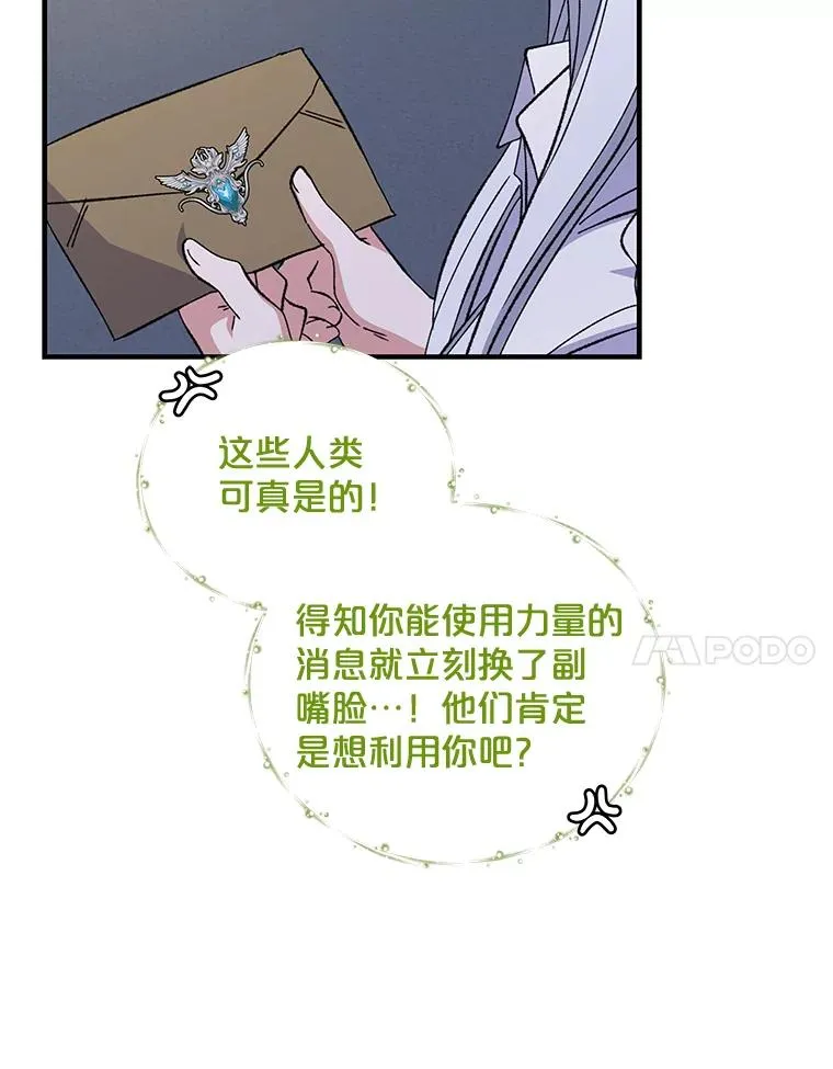 23.精神体系69