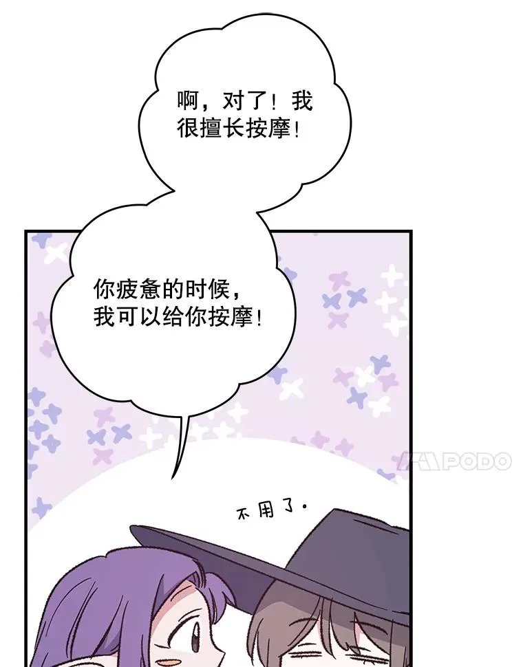 97.一起旅行110