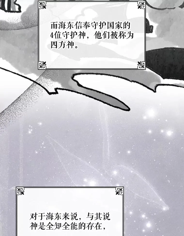 42.刺客事件91
