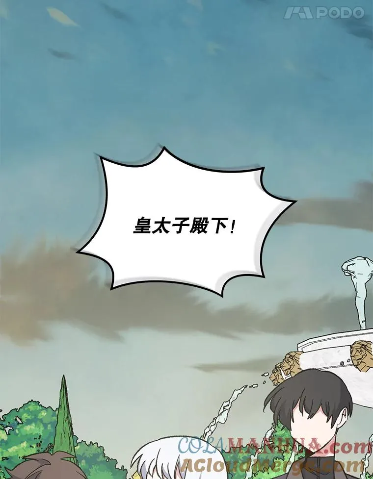 74.巡游之路48