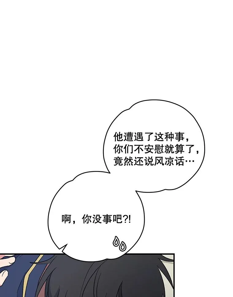 31.阿贝尔暴走37