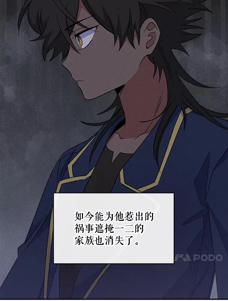 33.迟到的晚宴13
