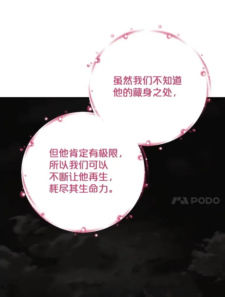 114.大战一触即发9