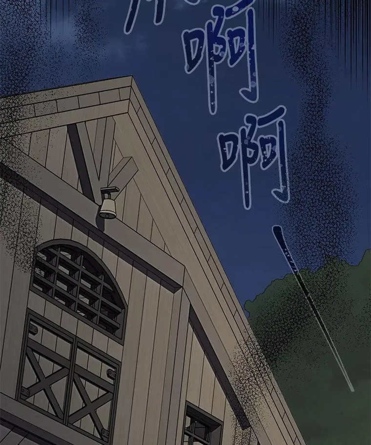 77.查探仓库21