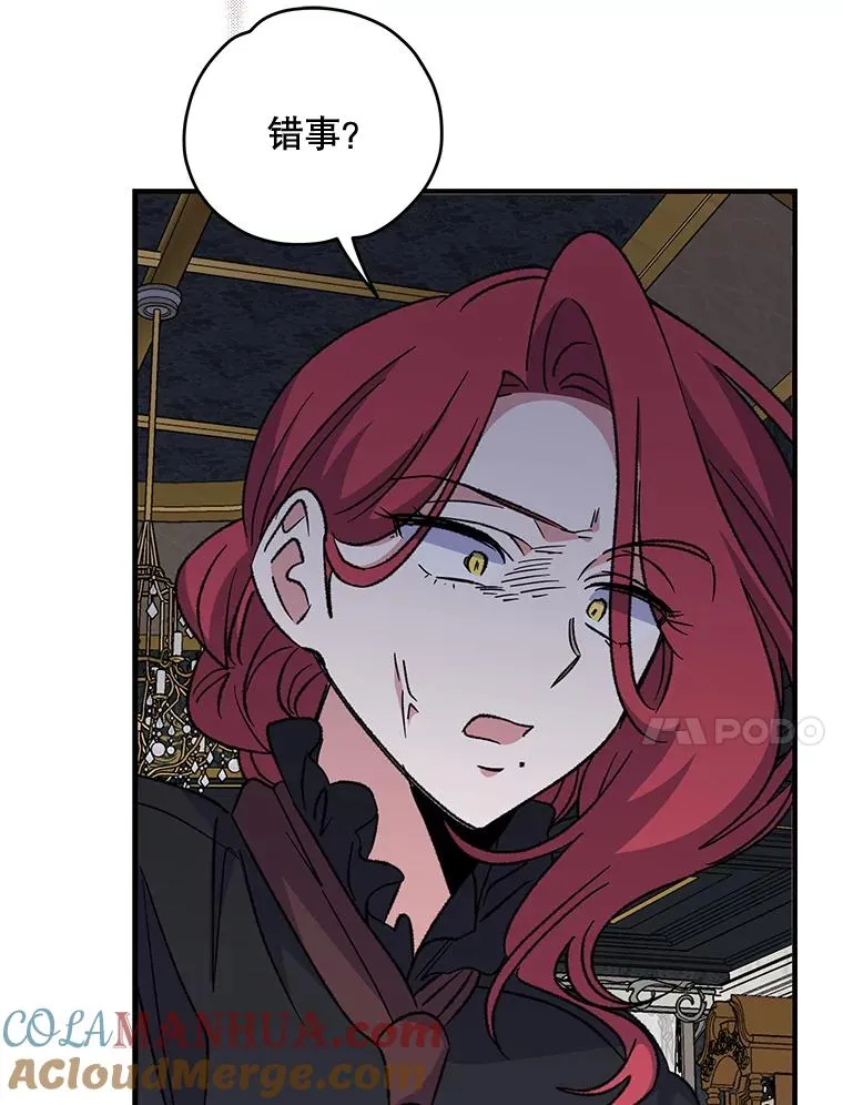 63.无计可施80