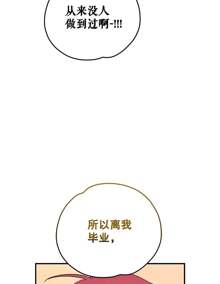 41.3皇子塞奇65