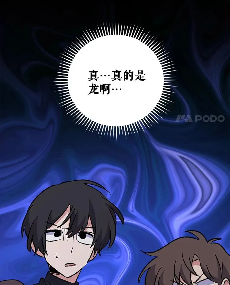 81.蓝飞龙3